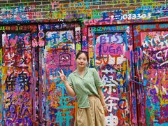-黄桷坪涂鸦艺术街