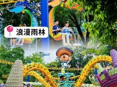 -成都欢乐谷