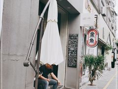 -愉市 Hippy Market(香榭里花园店)