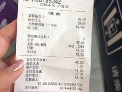 账单-Bread Talk 面包新语(荟聚店)