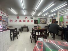 -逸桂禾面馆