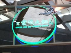门面-王家渡火锅店(棕榈泉店)