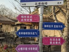 -新木器时代餐厅(太湖新天地店)
