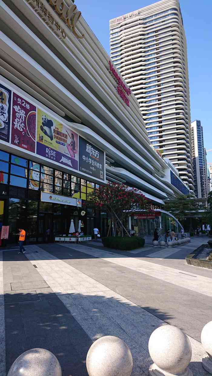 中洲·π mall-"商场是不错,我经过灵芝想wc,然后就按地.