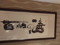 -丽园海鲜饭店(东关街店)
