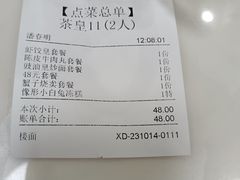 -明泉居茶点荟(车陂店)