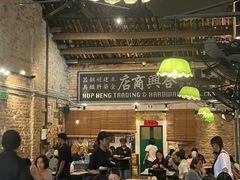 -何九海南茶店(鬼仔巷店)
