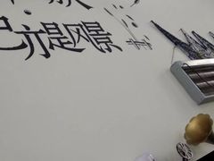 -乐达酸菜鱼面(山师东路店)