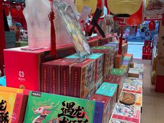 -捶糖帮桂林特产伴手礼(西街店)