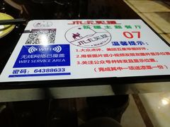 -木卡买提新疆餐厅·清真(新里海顿公馆店)