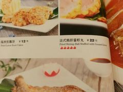 菜单-大东方海鲜酒楼(小武基桥店)