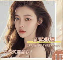 -赫本轻奢美颜中心