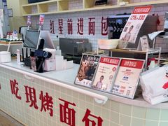 -红星前进面包牛奶公司(五道口购物中心店)