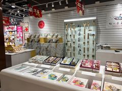-秦淮礼物(贡院街店)