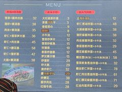 菜单-腔调面(斜土路店)