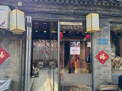 -VOYAGE COFFEE(杨梅竹店)