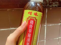 -何妹湿辣牛肉·粤式烧烤砂煲(桂雅路店)