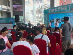 -中山三联丰田汽车销售服务有限公司