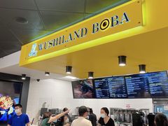 -Wushiland Boba