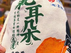 -稻香村糕点(北京站东街店)