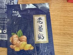 -豪爵足道·SPA(二七路店)