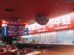 -蛙来哒(石景山万达店)