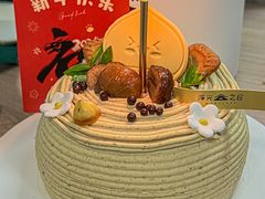 -浮光之丘MontCake生日蛋糕(花牌坊店)