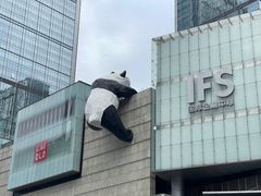 -牛签签串串香(IFS店)