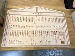-厝内小眷村(长宁定西路店)