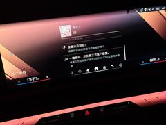 -上德宝骏宝马5S店