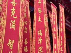 -慈恩寺