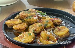 Thai Sauce Stuffed Eggplant