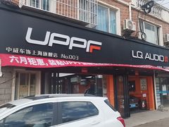 -天猫养车贴膜轻改·蓝电(优匹康桥东路店)