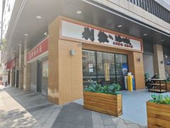 -黔江鸡杂•剁椒卤肉饭(蟠龙小学店)