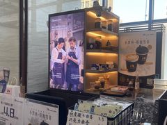 -瑞幸咖啡(万科红立方大厦店)