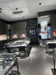 -周生生Chow Sang Sang(苏州美罗高新店)