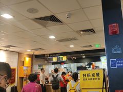 -麦当劳(上海虹桥站30B检票口楼上)