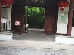 -汇龙潭