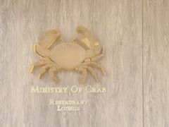 -Ministry of Crab•MOC(交子大道店)