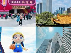 -东莞银行篮球中心