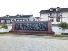 -遵义会议纪念馆