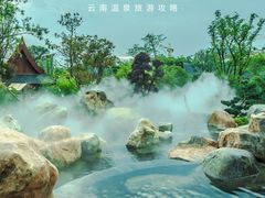 -湖泉半山温泉