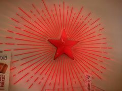 -红星前进面包牛奶公司(五道口购物中心店)