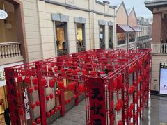 -王府井奥莱临潼小镇(临潼店)