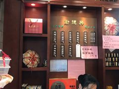 门面-勤德兴(湖滨路店)