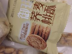 -宫廷糕点铺