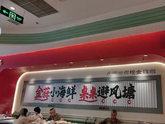 -避风塘·金牌店·夜宵(金玉兰店)