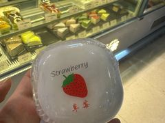 -森屿牧白生日蛋糕(万达广场店)
