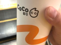 -CoCo都可(汉神购物广场店)