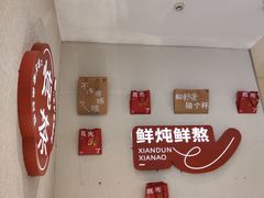 -炖物24章·顺时轻养茶(黄龙店)